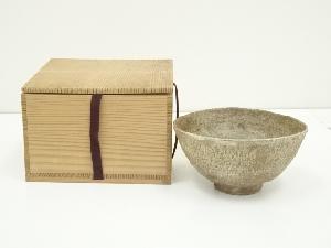 作家物　茶碗（保護箱）